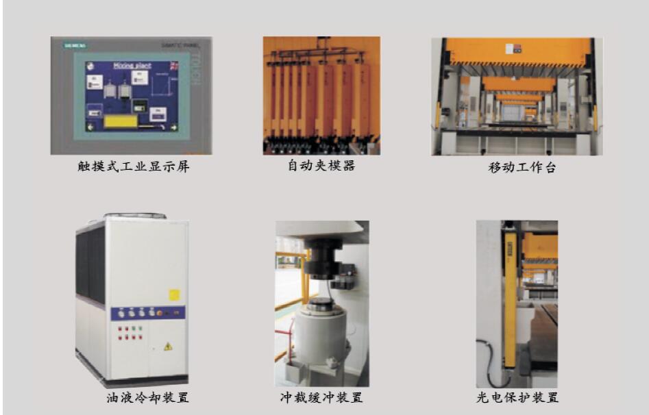 3000噸快速成型液壓機(jī)，金屬拉伸框架式液壓機(jī)